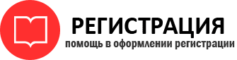 прописка в Северной Осетии id112594